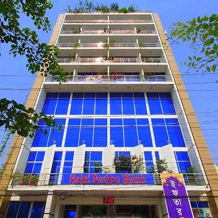 Hotel Pushpo Bilash Khulna Exterior photo