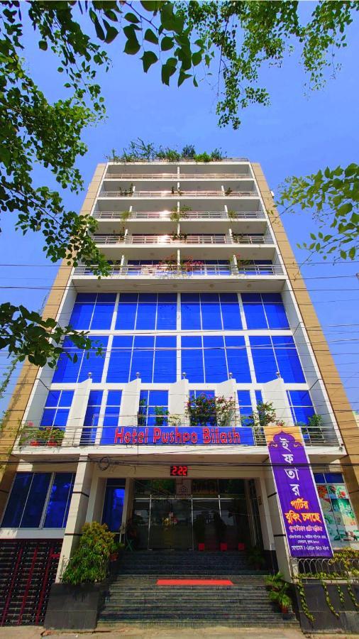 Hotel Pushpo Bilash Khulna Exterior photo
